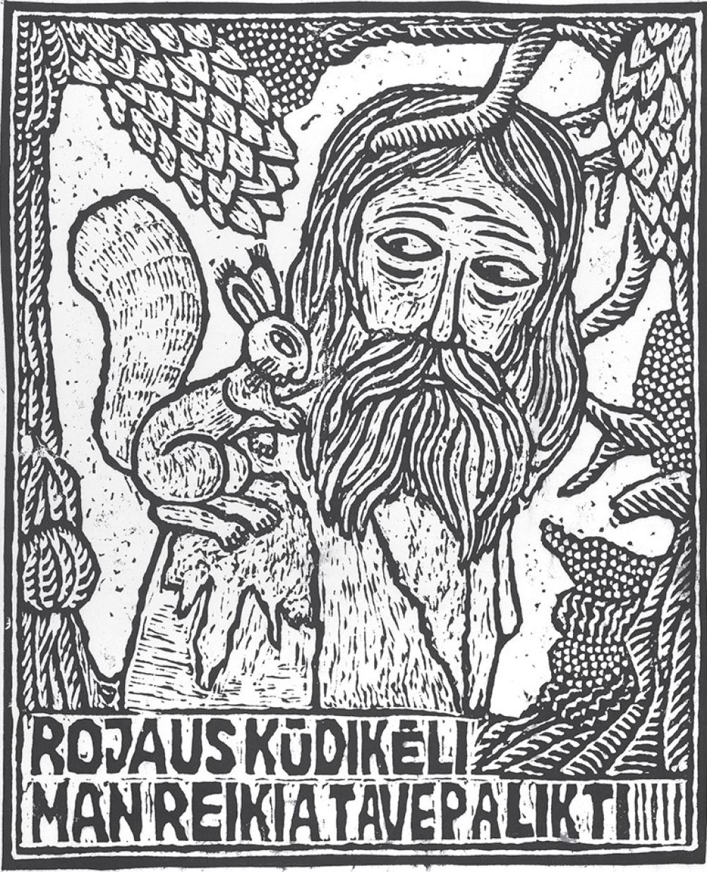 „(Ne)pažintas Romanas“ Kybartuose