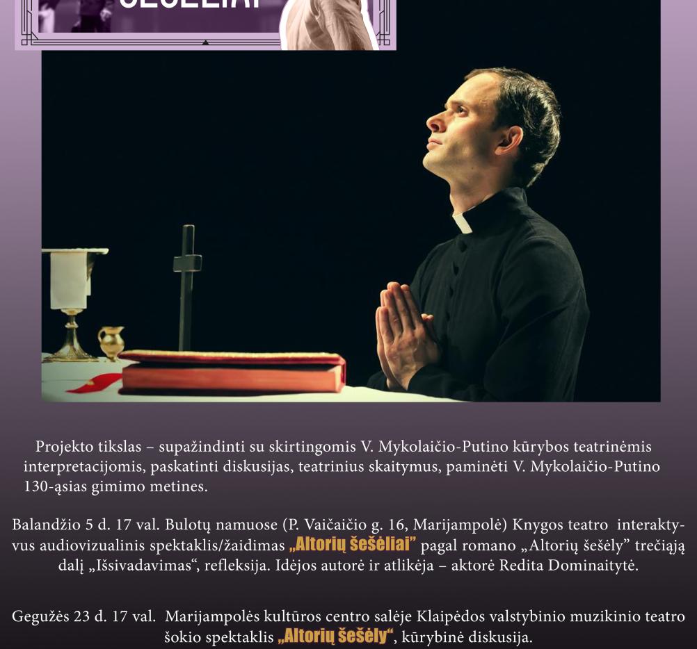 Projektas „V. Mykolaičio-Putino kūrybos teatrinės interpretacijos“